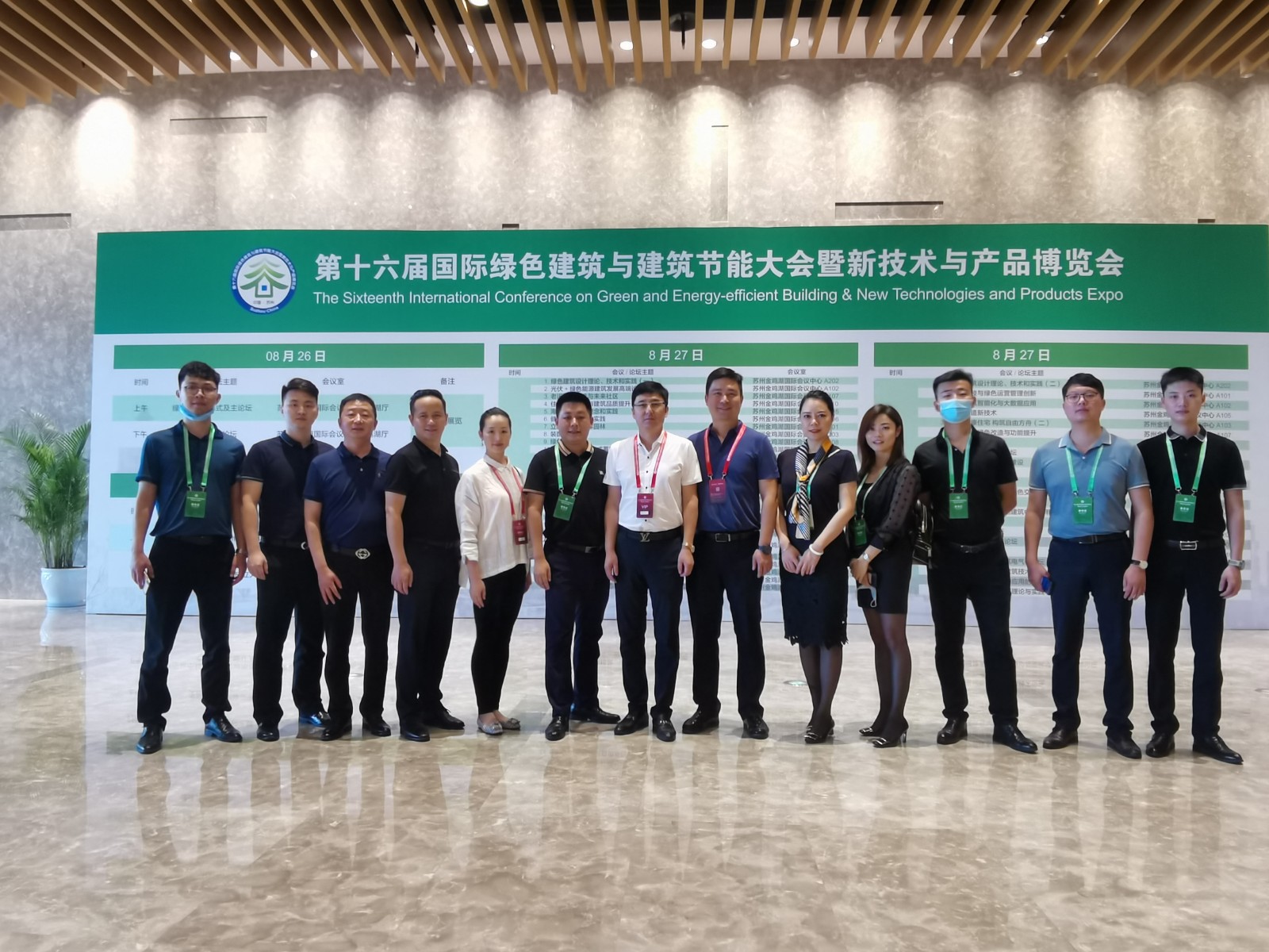 1598687235795098.jpg 微信圖片_20200829144605.jpg