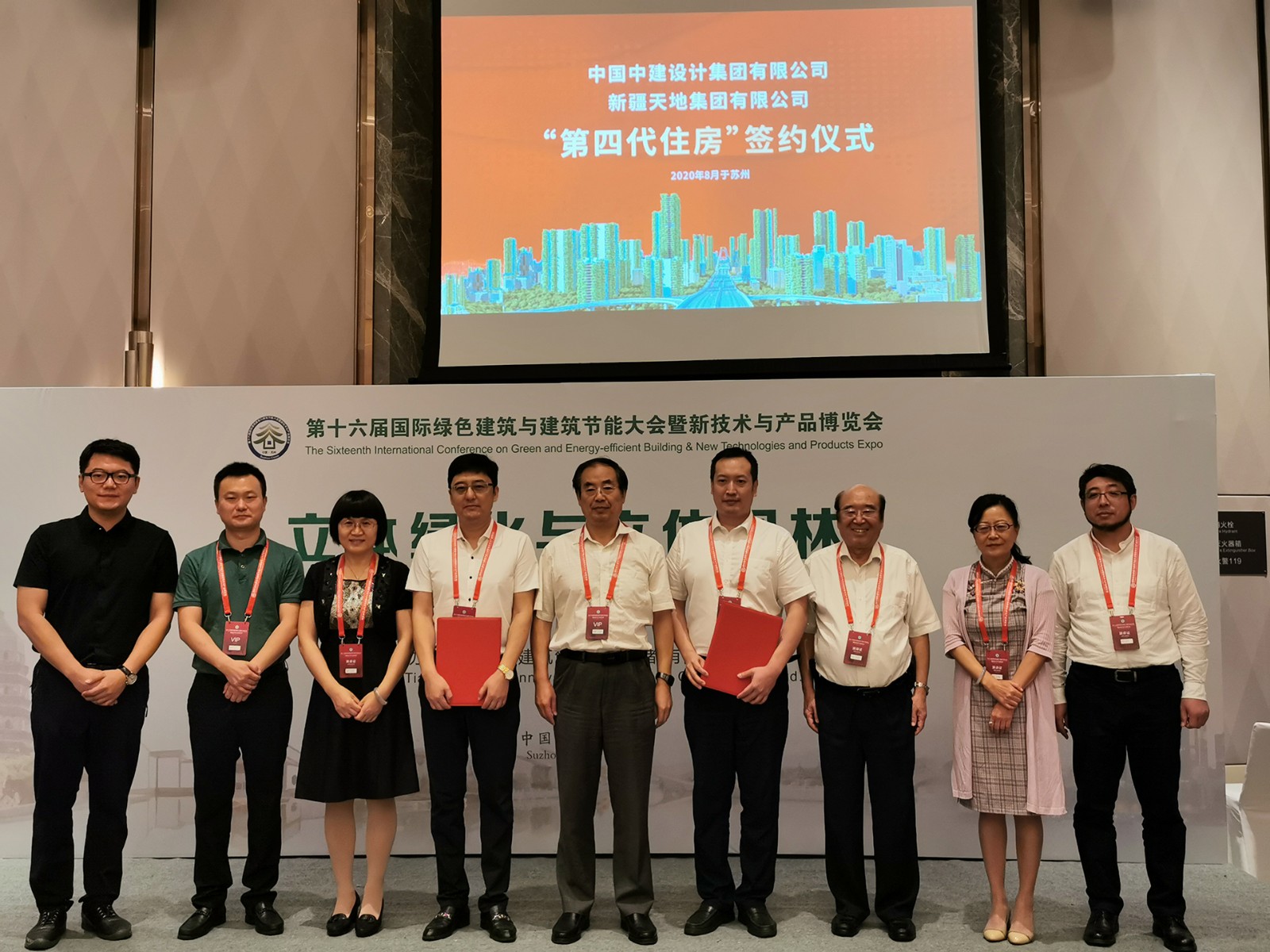 1598687358437547.jpg 微信圖片_20200829144552.jpg